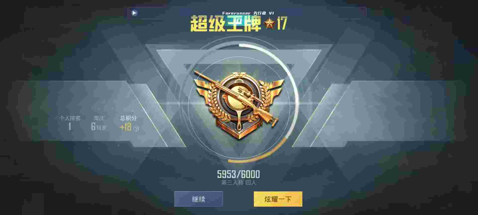 和平精英鸡腿辅助自瞄 - 对峙2如何开挂手机辅助预览图